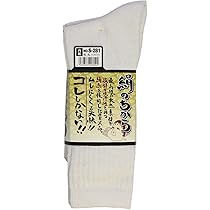ふくふく様 お取り置き 4点 8/11 寅壱公式オンラインショップ / 8020-143 ヒヨクオープン